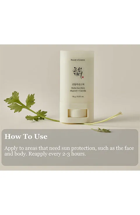 [Beauty of Joseon] Matte Sun Stick: Mugwort   Camelia  SPF5  PA     (18g/0.61fl.oz)